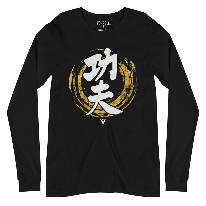 Carregue a imagem no visualizador da Galeria, Kung Fu (Chinese Calligraphy) (Unisex Long-sleeve T-shirt) Martial Warrior
