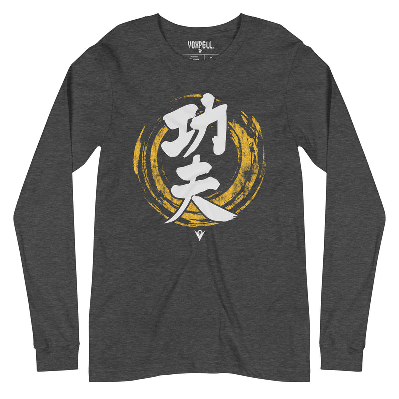 Carregue a imagem no visualizador da Galeria, Kung Fu (Chinese Calligraphy) (Unisex Long-sleeve T-shirt) Martial Warrior
