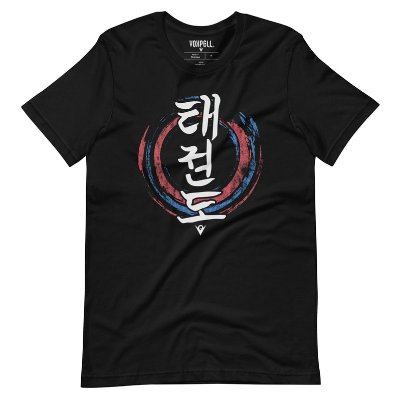 Carregue a imagem no visualizador da Galeria, Taekwondo - Training Armor (Men&#39;s Crew-neck T-shirt) Martial Warrior
